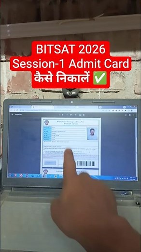 📢 BITS Pilani Admit Card 2026 Nikale✅ How to Check/Download BITSAT 2026 Session 1 Exam Hall Ticket✅