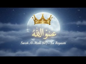 🕋 Sourate Al Mulk (67) - Mishary Rashid Alafasy | Phonétique FR/EN/AR 📖