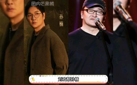 歌手2024总决赛帮唱嘉宾阵容 最终确定版本