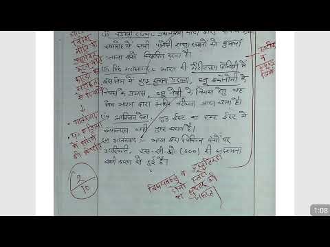 इन 5 गलतियों को सुधार लीजिये आईएएस बनना पक्का हैं 😳