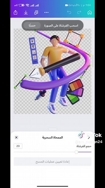 طريقه حذف الاشياء الغير مرغوب فيها من الصور باستخدام #كانفا #canva @Canva #شعار #مصممين #تصميم #logobrand #graphicdesignerlife #جرافيك_ديزاين #graphicdesigner #مصمم #logo #graphicdesigners #intags #مصممين_العرب #logoconcept #تصميمات