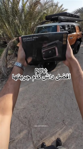 ما توقعت داش كام توصل لهالمستوى! 😳 | DDPAI Z60 Pro Review