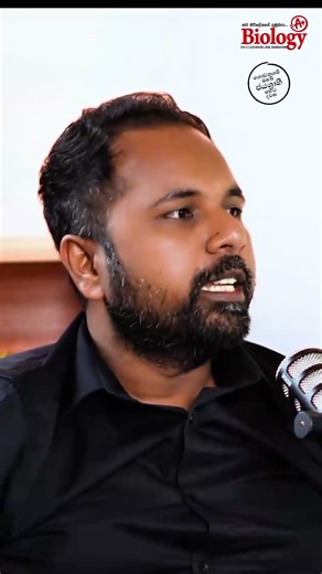 #lahirusiriwardana #youtubeshorts #biology #rotary #nugegoda