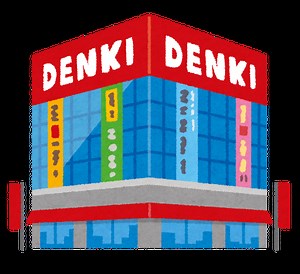 【後悔したくない人へ】HHKBは試してから買うべき！東京都内で展示してる実店舗まとめ（2025年最新版）｜シロクマ散歩