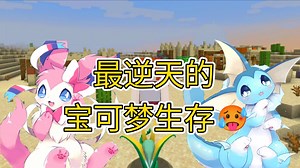 小时候看这集对宝可梦犯错了🥵