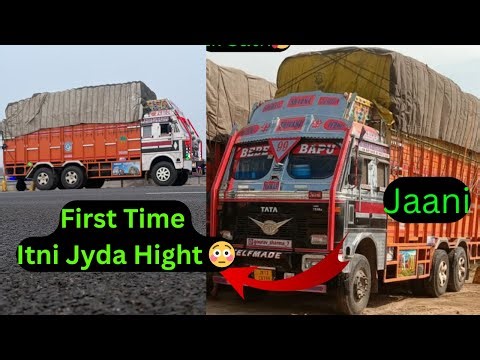 Itni Jyda Hight First Time Load Kiya | Abb Kitna Ka Challan Hoga | Hight Maal Unloading Start
