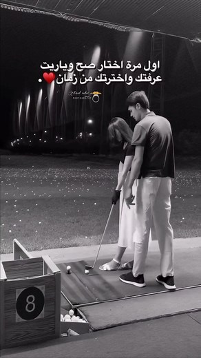 106K views · 3K reactions | اول مره اختار صح 梁 | Night mode | Facebook