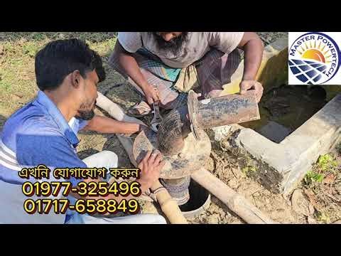 পানির জোয়ারের সাথে মিশে আছে কৃষকের মুখ ভরা হাসি Master powertech