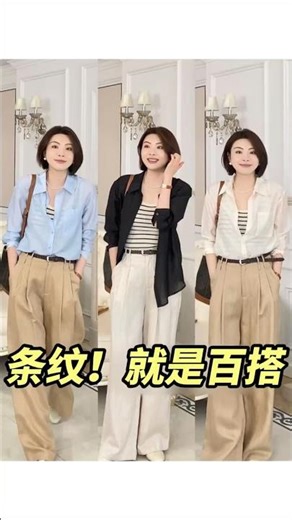 Stripe lovers, this is a must-have! This slimming and versatile striped vest looks absolutely stu...