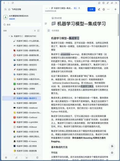 机器学习从入门到实战案例全系列13