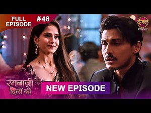 Rangbaazi Dilon Ki | Full Episode 48 | 31 Jan 2026 | Full HD #Newepisode | Dangal TV