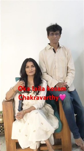 Oka Laila Kosam|Chakravarthy|Alakananda|Bunty