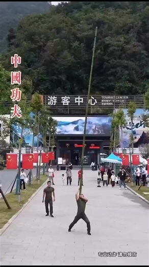 Before you argue, this video is a real traditional Chinese acrobatic performance involving bamboo pole balancing, often seen in festivals like those in Shandong Province. Make your research. | John Ikechukwu Carter