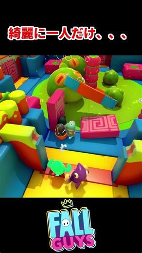 Don't be fooled by others and believe in your own route! [Fall Guys: Ultimate Knockout] #fallguys...