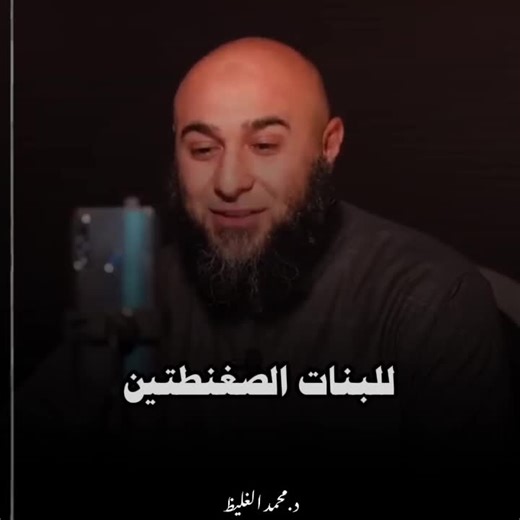 نصائح الشيخ الشعراوي بواسطة محمد الغليظ