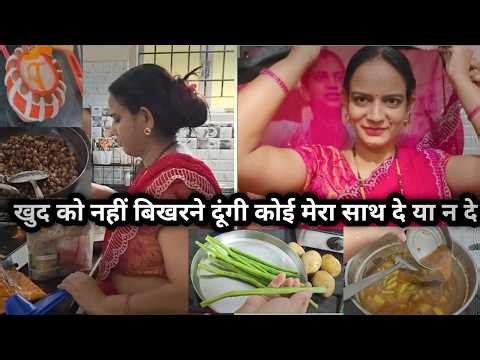 मुश्किल से खुद को संभाला अब बिखरने नहीं दूंगी 🥺भले मेरा कोई साथ दे या न दे न छोडूंगी ज़िंदगी में😒