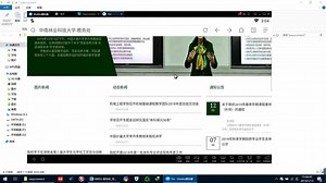 使用easyconnect进入林科大校园网
