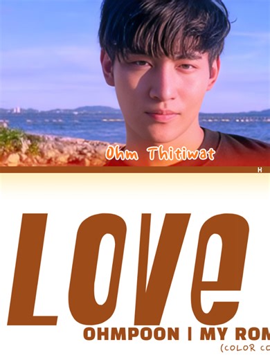Love or Lie - Ohm Thitiwat Poon Mikpadee