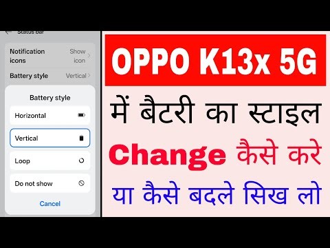 Oppo K13x 5g me battery/icon style change kaise kare।how to change battery/icon style in oppo K13x 5