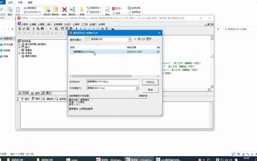 yolo免费共享易语言服务端 简介下载 包含源码 易语言调用例子 按键精灵例子 懒人精灵例子 yolo综合工具