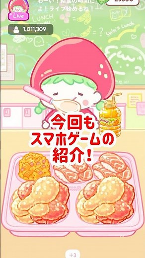 【フルーツ飴の達人！】ASMRのスマホゲーム！聞いてて気持ちいい咀嚼音(そしゃくおん)でお腹空いちゃう！#フルーツ飴の達人 #asmr #スマホゲーム