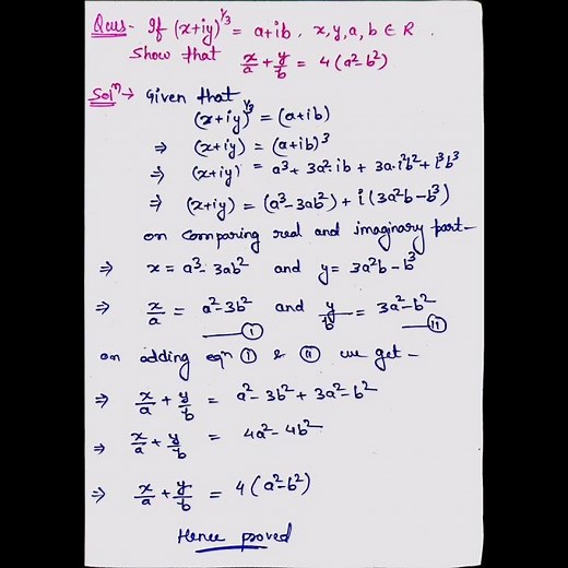 Q2. complex number class 11 | #math #maths #mathematics #algebra