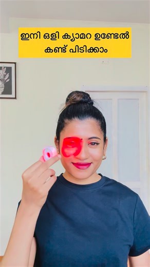 Feminine World on Instagram: "Hidden camera detector"