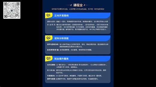 面试官问C  指针引用和内存对齐？这样回答直接满分！