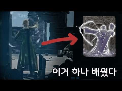 Summoning spirits in PvP?