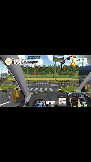 기능시험 교차로가 어려운 분들, 전북시험장 영상 참고하세요!
