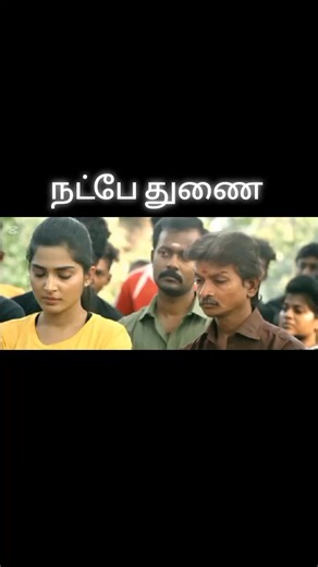 Move ⭐ (@move14369)’s videos with original sound - Move ⭐