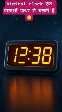 Digital clock working#knowledgegranth #shortsfeed