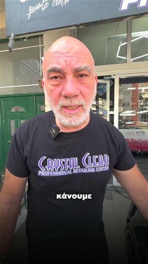 😱 Αυτή η πόρτα μοιάζει με… φλούδα πορτοκαλιού! (κακή βαφή σε Mercedes)