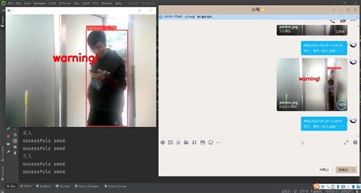 Python做的自动打卡机【附源码】