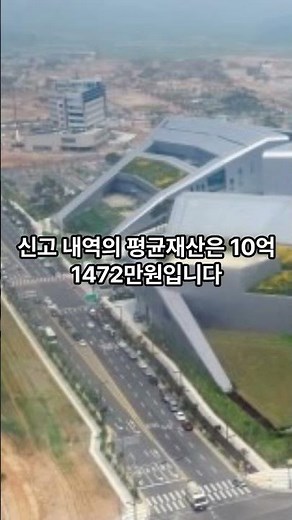 충청남도 186명 재산변동 신고내역 공개