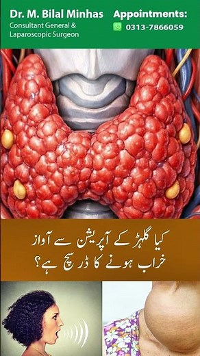 Expert Surgical Care & Health Awareness | Dr. Muhammad Bilal Minhas