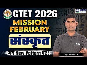 CTET February 2026 | CTET Sanskrit | CTET Sanskrit on New Pattern | Class 21 |Sanskrit by Chetan Sir