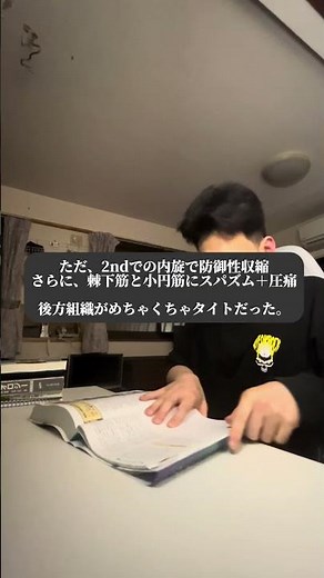 【6年目徒手理学療法士】上手く行った肩関節への介入