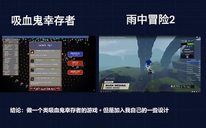 独立游戏开发日志【Devlog1】