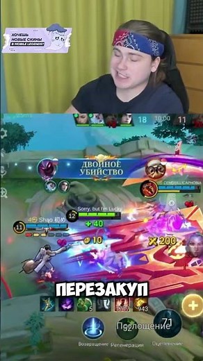 ЛУЧШАЯ МЕХАНИКА #mobilelegends #мобайллегендс #mlbb #млбб #мобла #LuckyShot