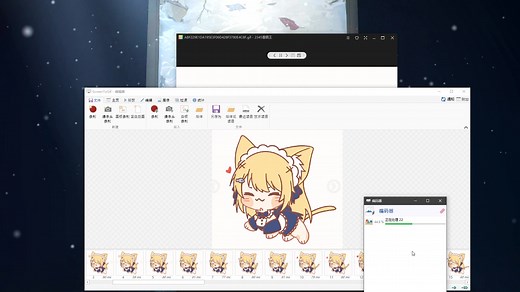 【教程】ScreenToGif-高清动图制作录制小工具视频转gif软件