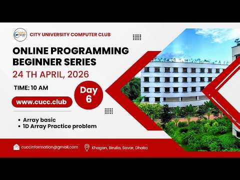 Array in C Programming | 1D Array Tutorial Bangla | CUCC Class 6 |(24-04-2026)