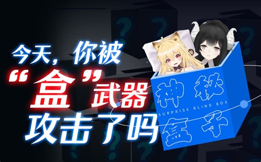 “开盒”到底有多可怕？