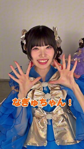 #SWEETSTEP ループ ver.で自由に遊ぼう！