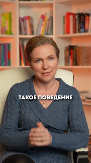 I GAVE MY CHILD TO THE SCHOOL PSYCHOLOGIST!