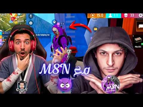 أقوى مباراة مع M8N بسهولة 33 KILL!! 😈