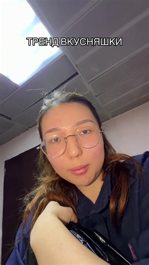 тренд профильде тұр #toq_ash