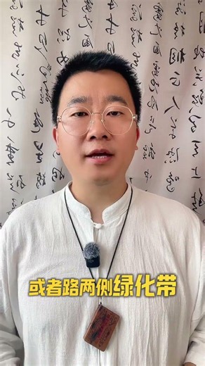 Unleash the Hidden Power of Scissors: Ancient Taoist Secrets Revealed