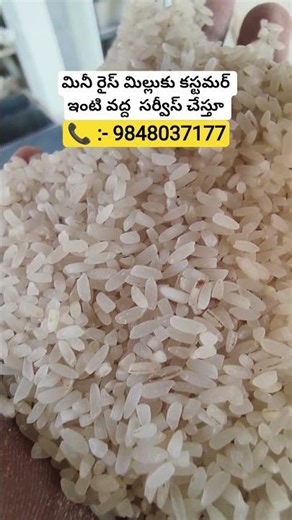 Service at customer house | కస్టమర్ ఇంటి వద్ద మెషిన్ సర్వీస్ #shorts #amazingmachinery #amzing