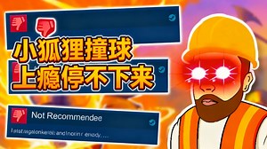 【中配】这游戏让人上瘾到离谱 - Real Civil Engineer